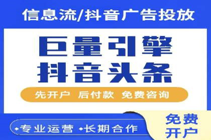 百度竞价推广托管的成功案例：从零到一的突破